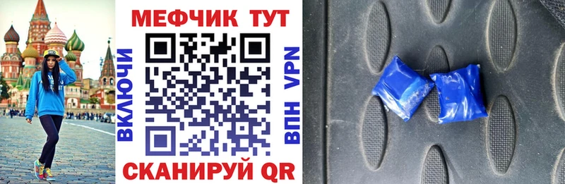 Купить МЕТАДОН Альфа ПВП ГАШ Мефедрон Кокаин Каннабис Клинцы