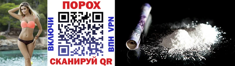 Купить закладки  Клинцы  АМФ VHQ 