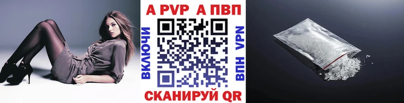 А ПВП Соль  Купить где  Клинцы 