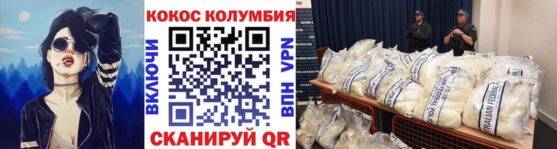 Cocaine Перу  Купить где  Клинцы 