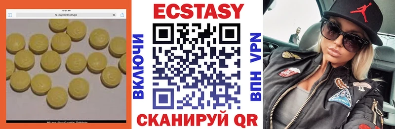 Ecstasy Punisher  Купить  Клинцы 