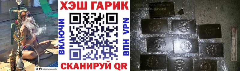 ГАШ VHQ  Купить  Клинцы 