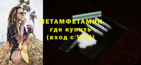 мефедрон мука Зерноград