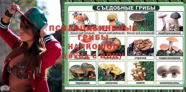 мефедрон мука Зерноград