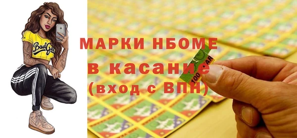 mdma Зеленодольск