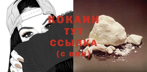 мефедрон мука Зерноград