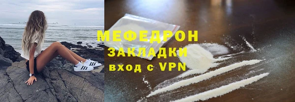mdma Зеленодольск