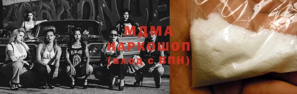 mdma Зеленодольск