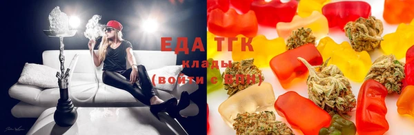 мефедрон мука Зерноград