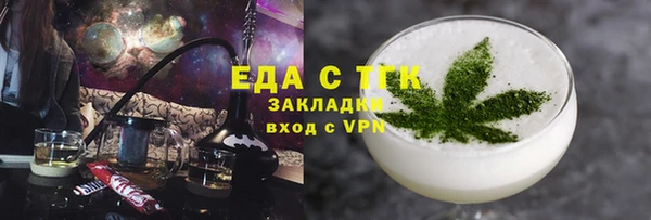 мефедрон мука Зерноград