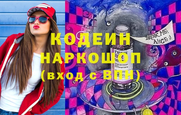mdma Зеленодольск