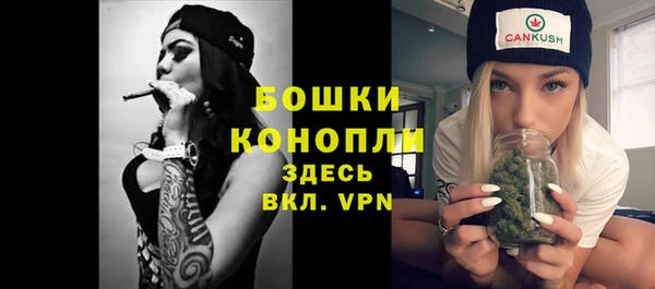 мефедрон мука Зерноград