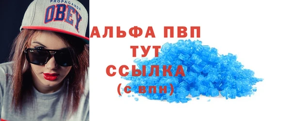 mdma Зеленодольск