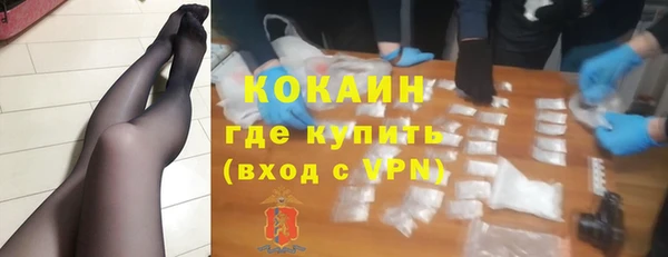 mdma Зеленодольск