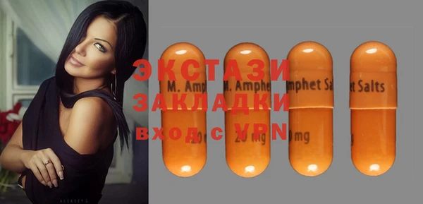 мефедрон мука Зерноград