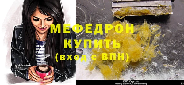 МДПВ Зеленокумск
