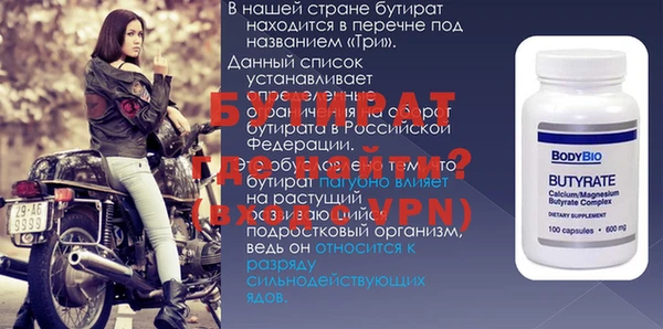 mdma Зеленодольск