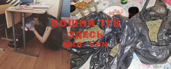 мефедрон мука Зерноград