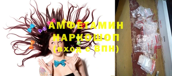 мефедрон мука Зерноград