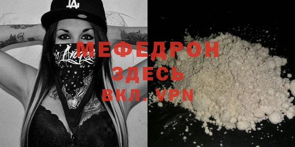 mdma Зеленодольск