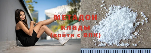 мефедрон мука Зерноград