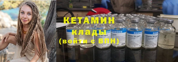 мефедрон мука Зерноград