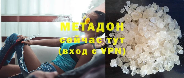 mdma Зеленодольск