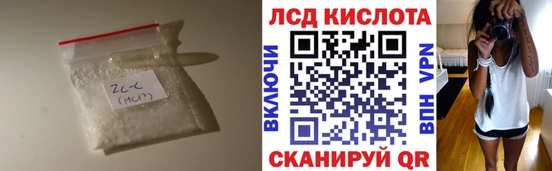Купить где Клинцы ЛСД экстази ecstasy