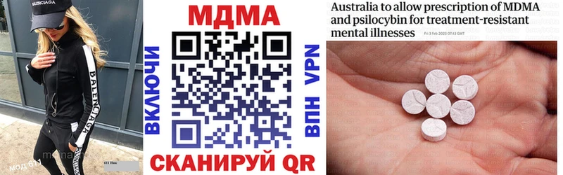 Купить  Клинцы  MDMA молли 
