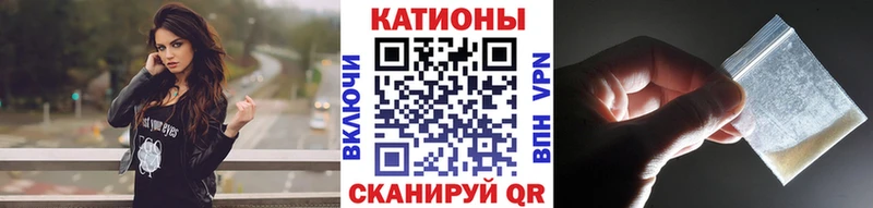 Купить закладки Клинцы МЕФ кристаллы