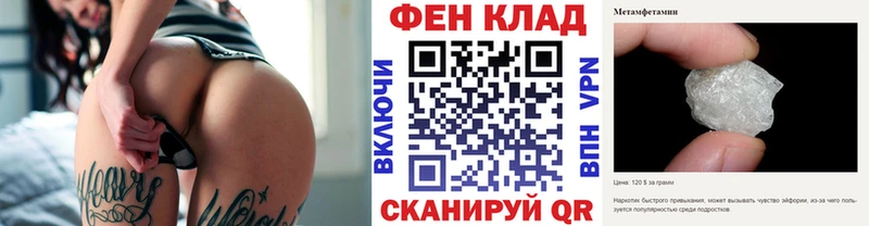 Купить  Клинцы  Метамфетамин Methamphetamine 