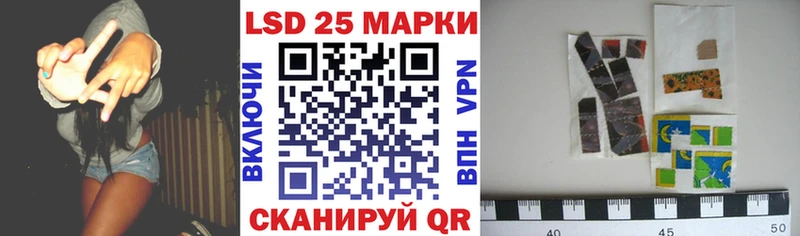 Марки 25I-NBOMe 1,8мг  Купить  Клинцы 