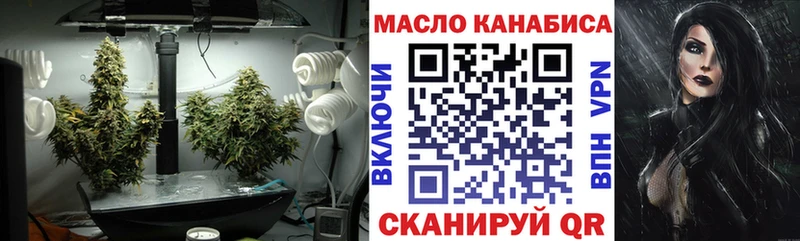 Купить закладки  Клинцы  Дистиллят ТГК THC oil 